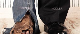 Новые участники рынка Bitcoin капитулируют, ходлеры – накапливают BTC