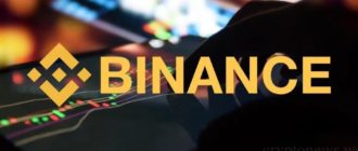 Биржа Binance ограничила обслуживание российских трейдеров