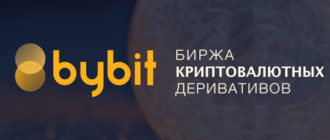 Криптовалютная биржа Bybit запускает копитрейдинг
